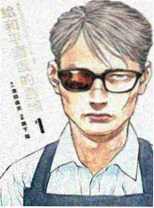 动漫免费观看少年与鲸