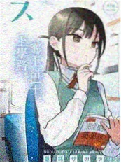 综艺免费观看戏台春秋