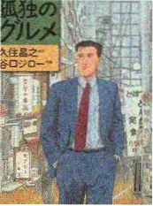 综艺免费观看城市漫游者